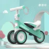 Kiwicool Baby Balance Bike for 10-24 Months Toddlers