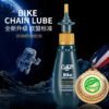 Cylion Bicycle Chain Lubricant Lube Oil 60ml CLB002