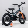 LNQMRS01 LanQ Mars Childrens Alloy Bike - BY ORDER