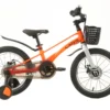 LanQ Mars II Childrens Alloy Bike - BY ORDER